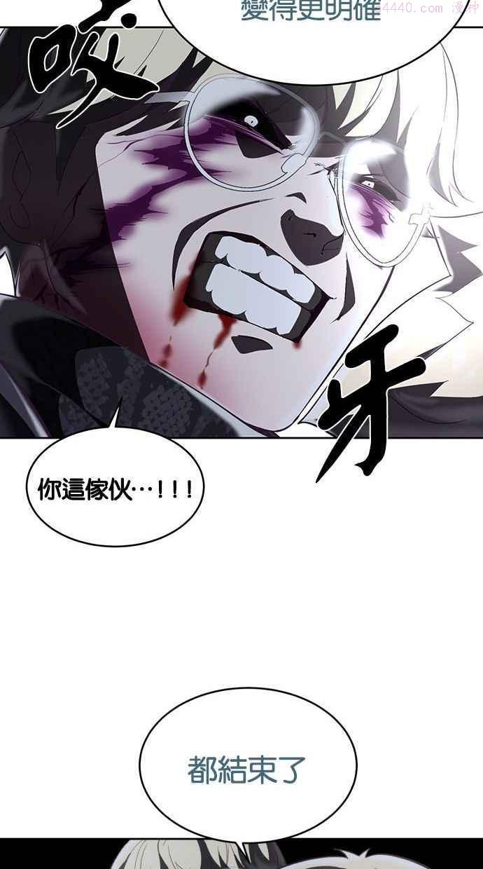 死神少年血战篇漫画漫画,[第91话] 未能说出的话76图