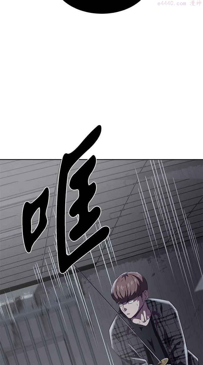 死神少年百科内容漫画,[第92话] 一触即发3图