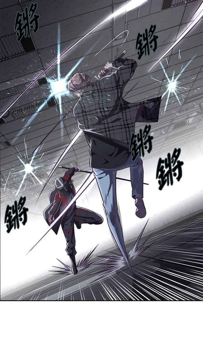 死神少年百科内容漫画,[第92话] 一触即发27图