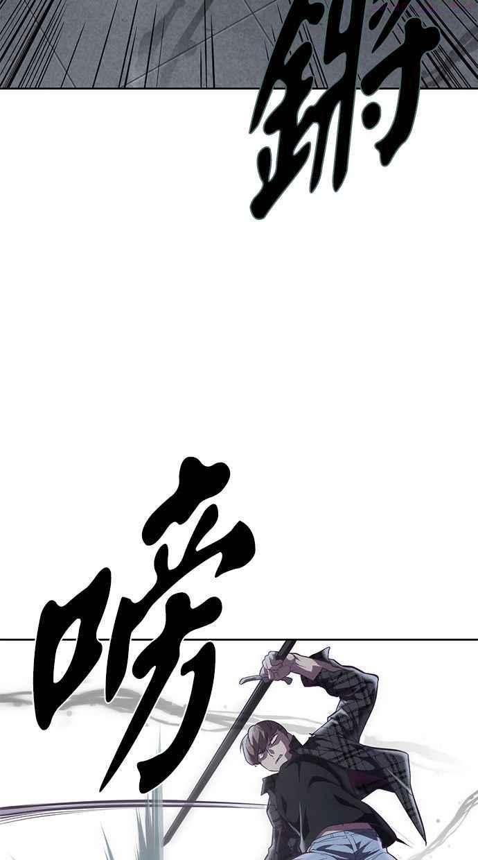 死神少年漫画第二季漫画,[第93话] 暴走（2）35图