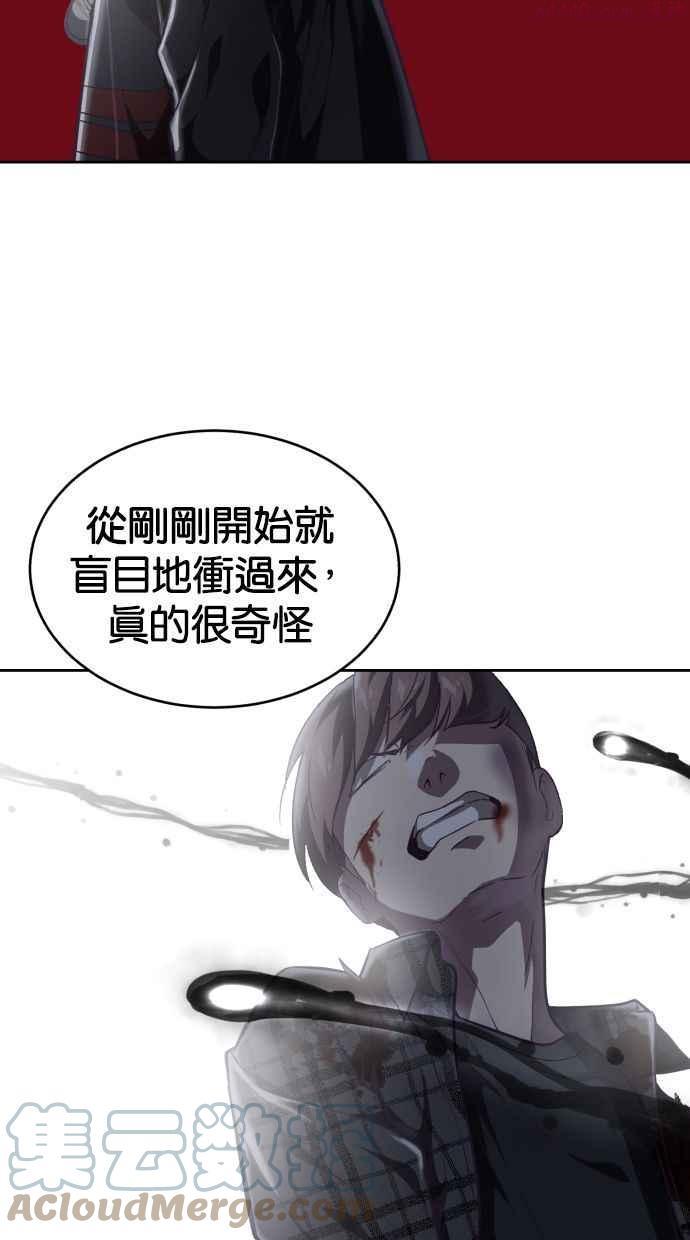 死神少年漫画第二季漫画,[第93话] 暴走（2）77图