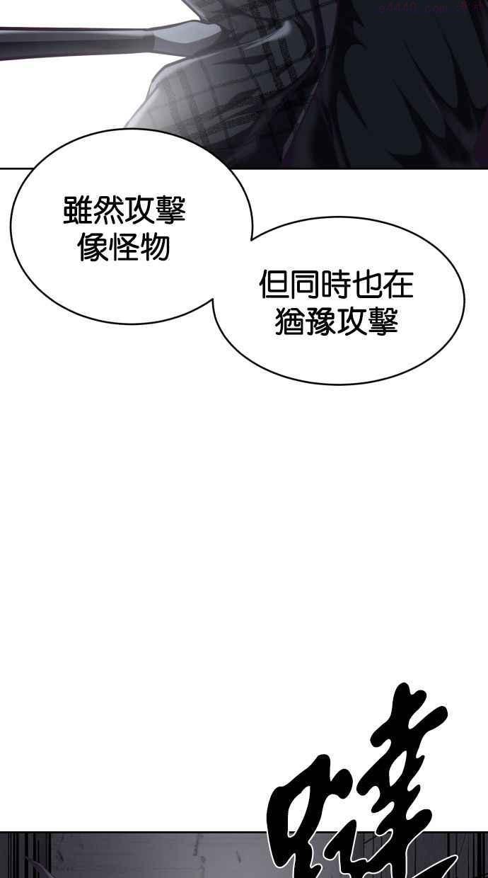 死神少年漫画第二季漫画,[第93话] 暴走（2）78图