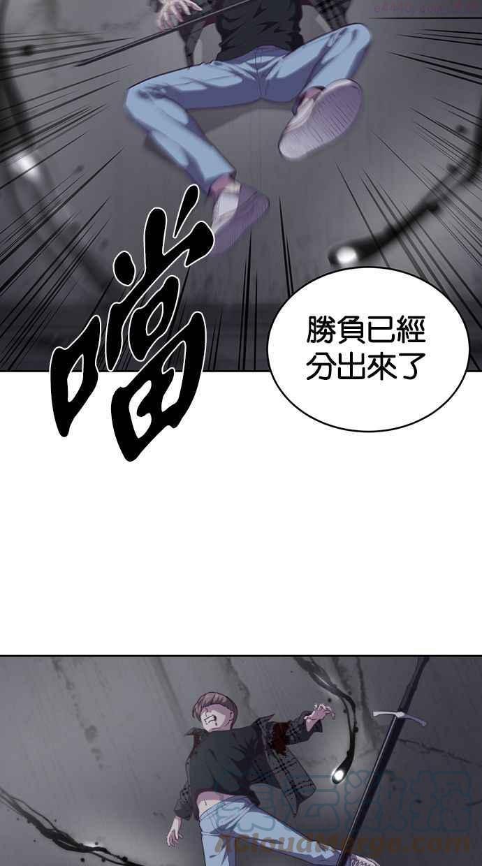 死神少年漫画第二季漫画,[第93话] 暴走（2）81图