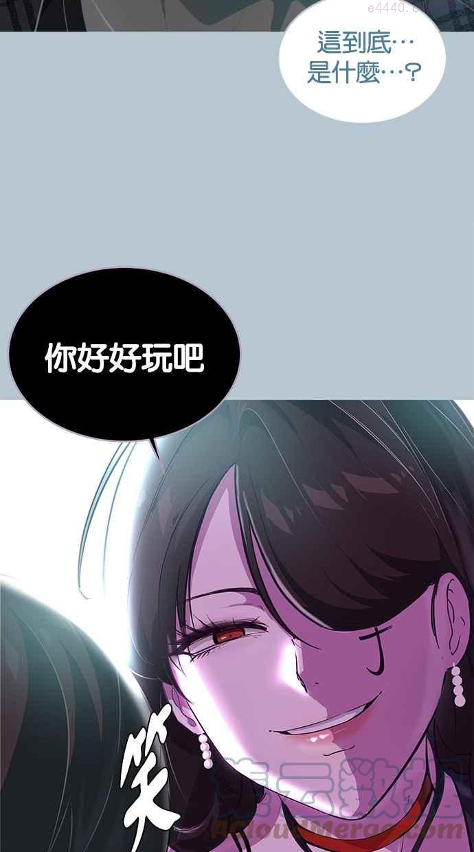 死神少年一口气看完漫画,[第94话] 剑圣拓俊京25图