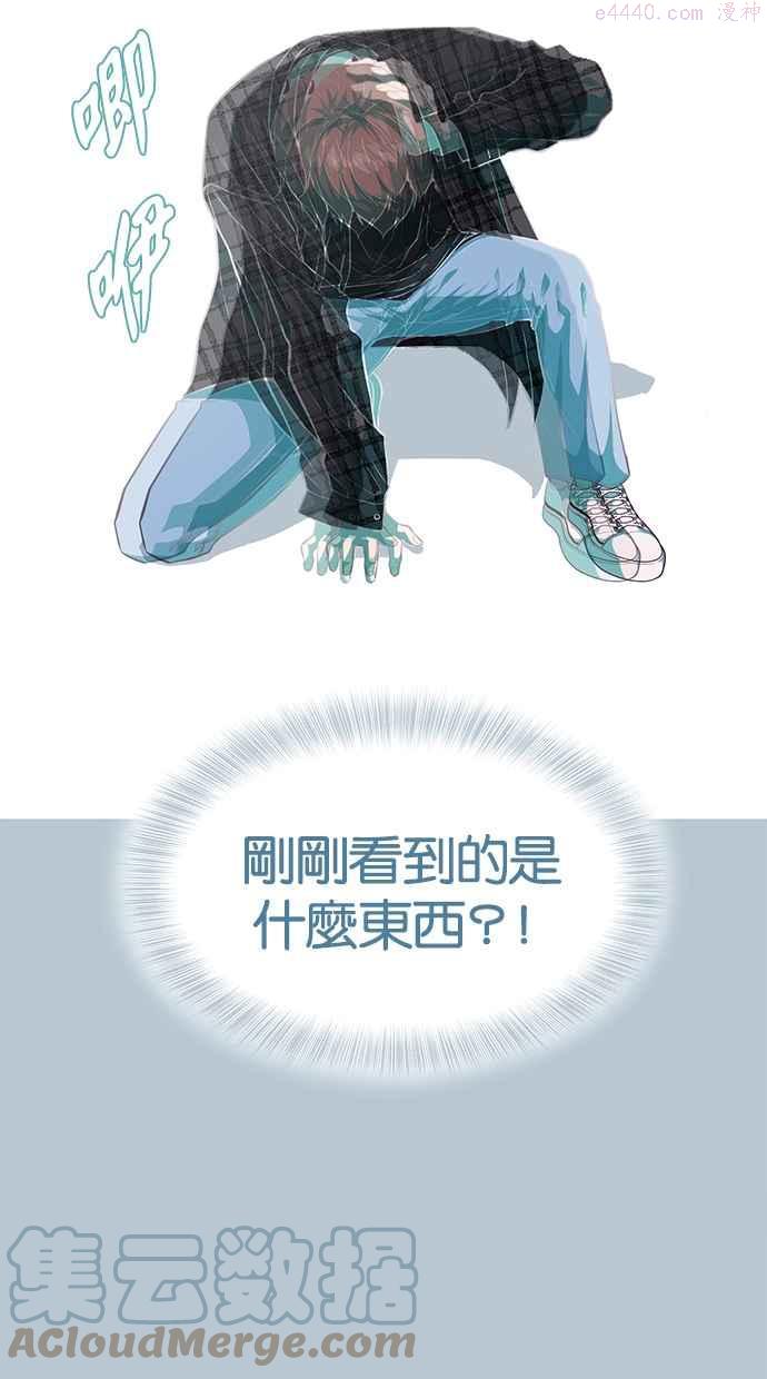 死神少年一口气看完漫画,[第94话] 剑圣拓俊京53图