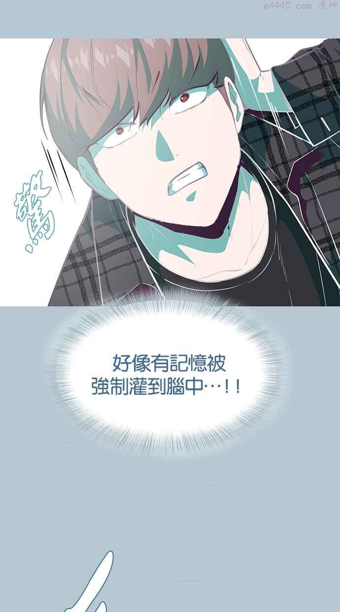 死神少年一口气看完漫画,[第94话] 剑圣拓俊京54图