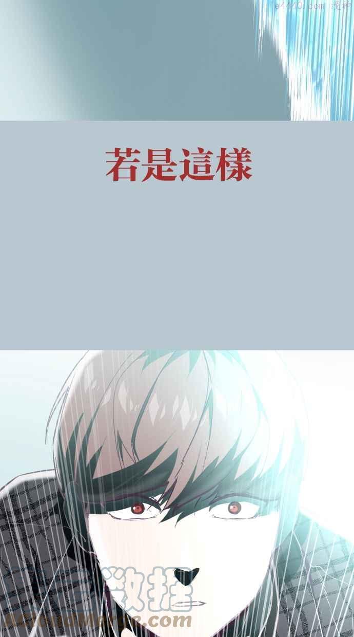 死神少年一口气看完漫画,[第94话] 剑圣拓俊京73图