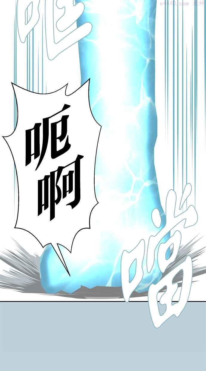 死神少年百科内容漫画,[第95话] 完美的一击115图