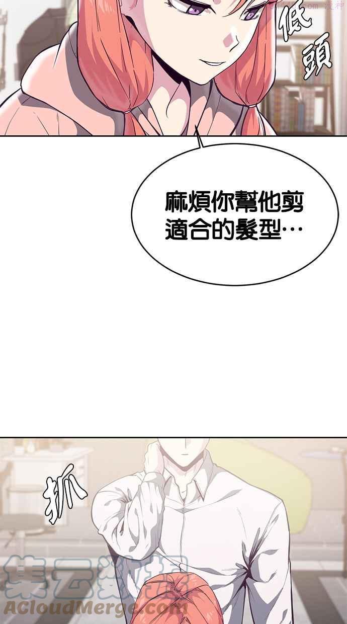 死神少年漫画第二季漫画,[第96话] 愿望清单61图