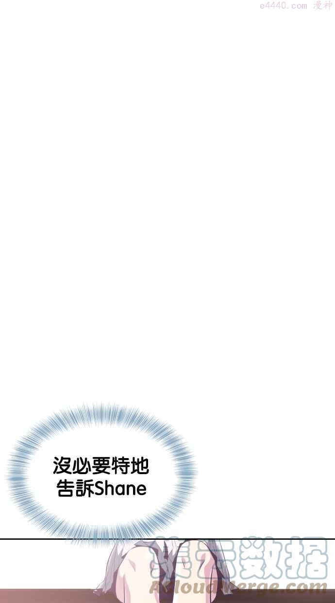 死神少年漫画第二季漫画,[第96话] 愿望清单97图