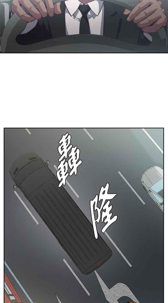 死神少年漫画第二季漫画,[第102话] 野人时代42图