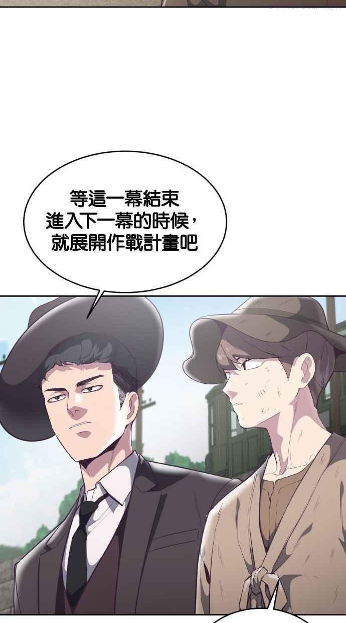 死神少年一口气看完漫画,[第103话] 核心15图