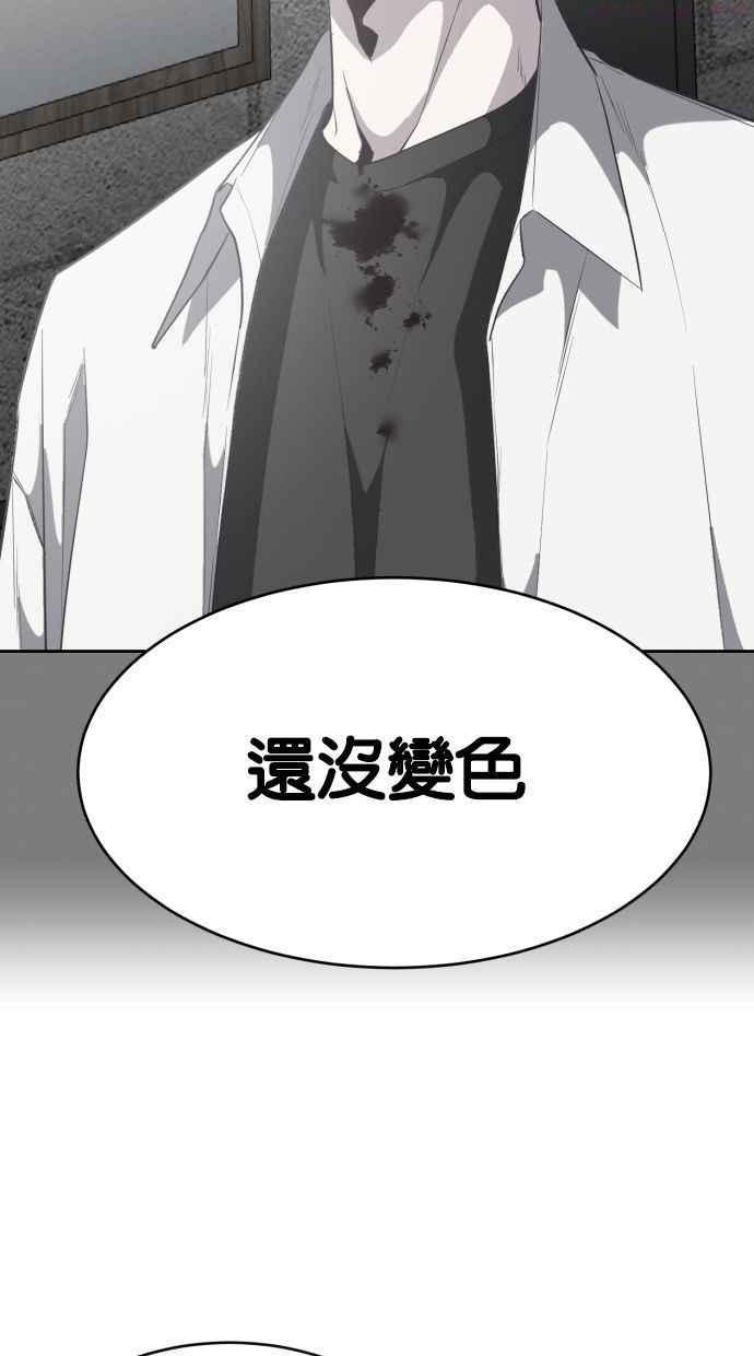 死神少年一口气看完漫画,[第103话] 核心18图