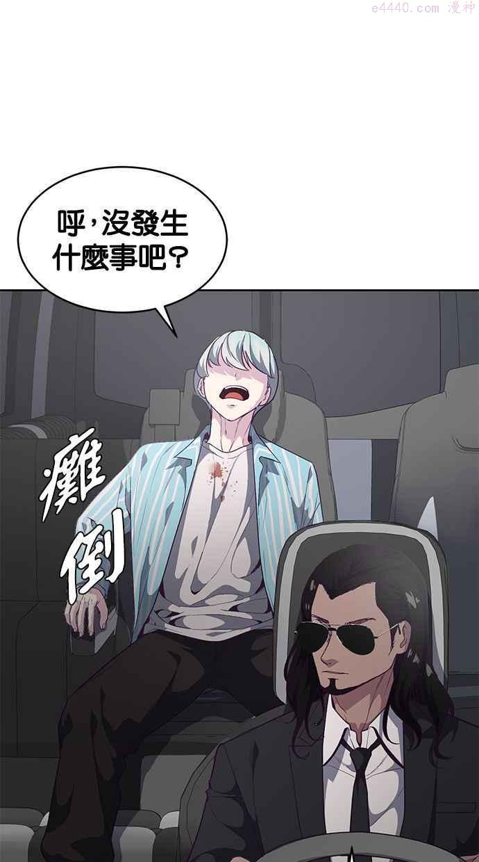 死神少年一口气看完漫画,[第103话] 核心42图