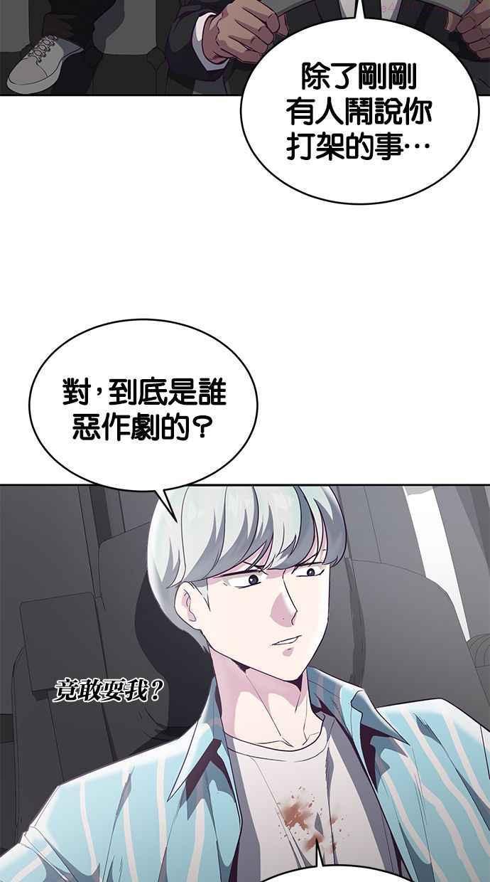 死神少年一口气看完漫画,[第103话] 核心43图