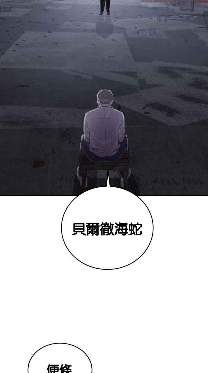 死神少年一口气看完漫画,[第103话] 核心55图