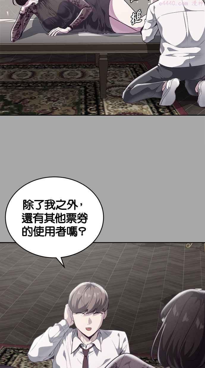 死神少年一口气看完漫画,[第103话] 核心84图