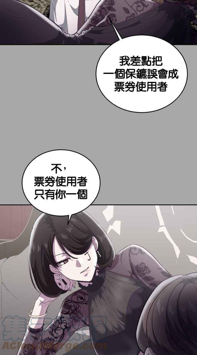 死神少年一口气看完漫画,[第103话] 核心85图