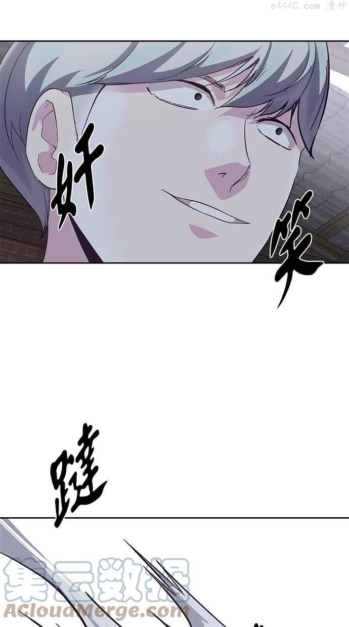 死神少年漫画第二季漫画,[第104话] 突破极限13图