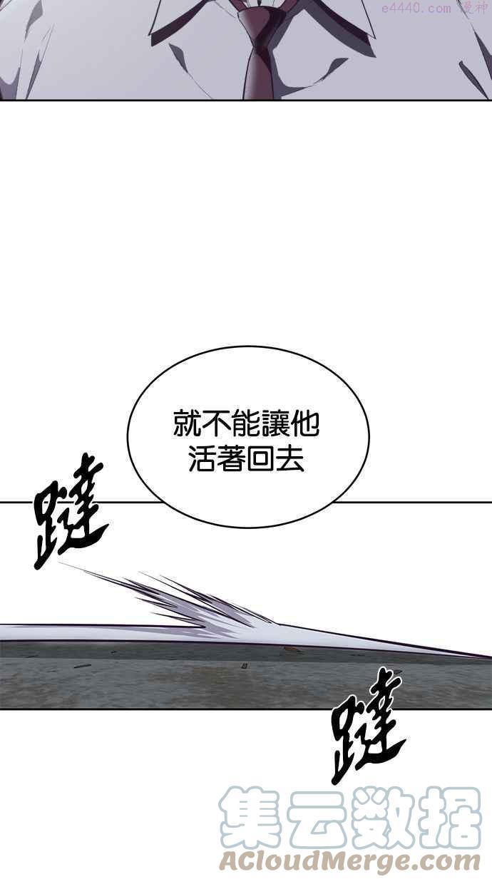 死神少年百科内容漫画,[第106话] 朝鲜第一拳5图