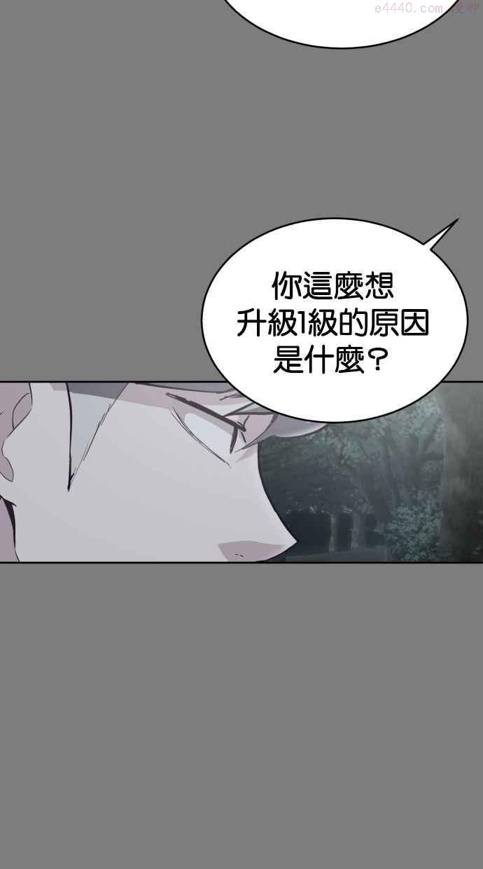 死神少年百科内容漫画,[第106话] 朝鲜第一拳30图