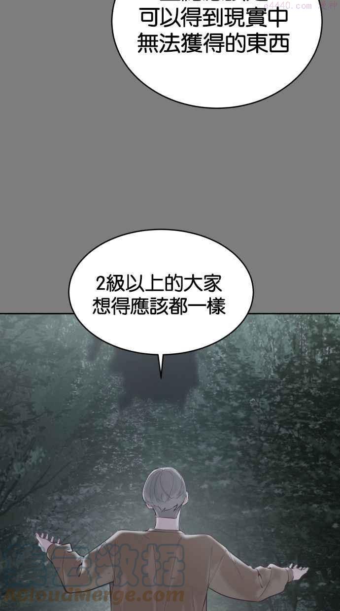 死神少年百科内容漫画,[第106话] 朝鲜第一拳37图