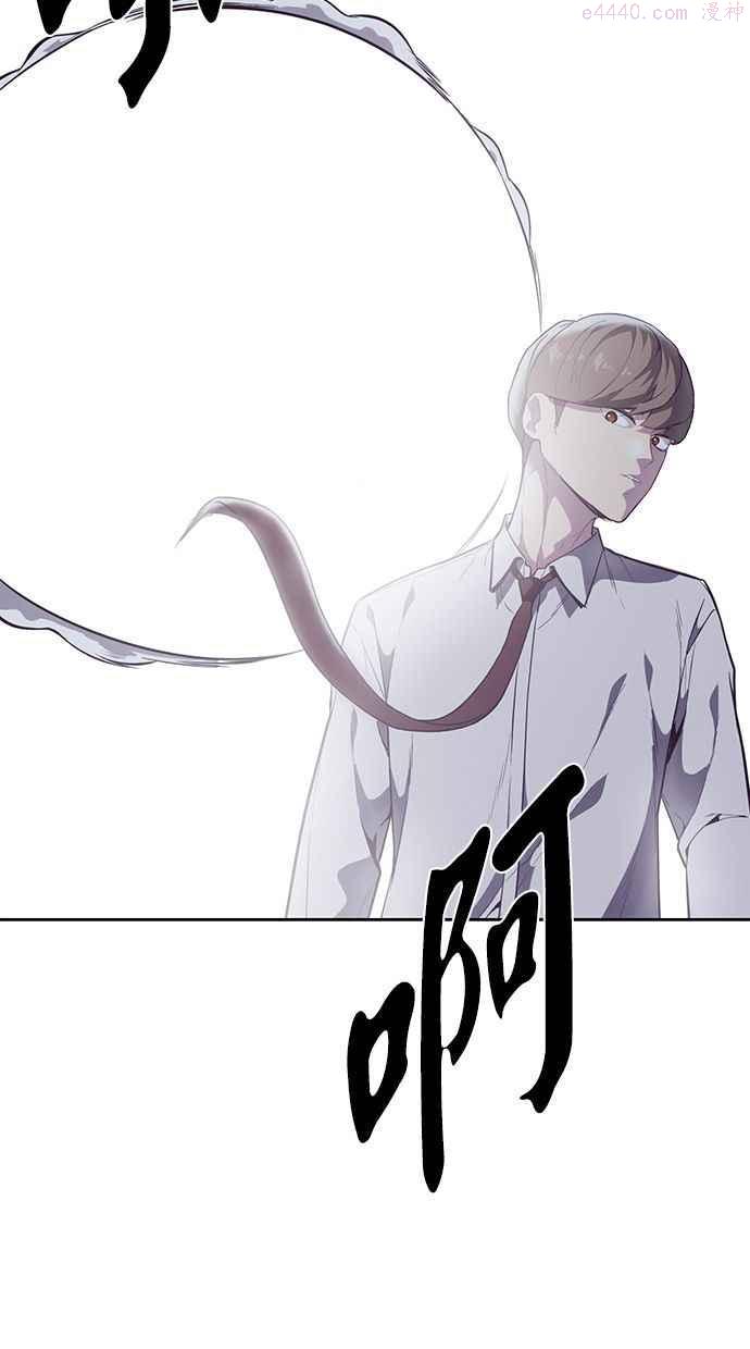 死神少年百科内容漫画,[第106话] 朝鲜第一拳55图