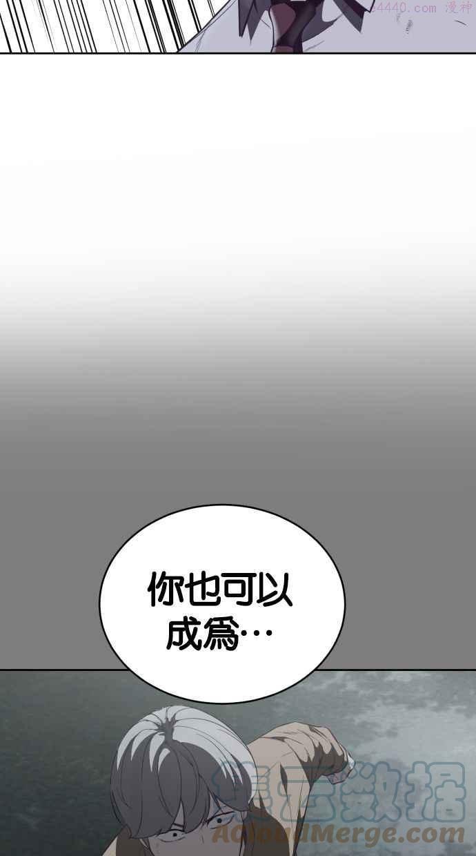 死神少年百科内容漫画,[第106话] 朝鲜第一拳105图