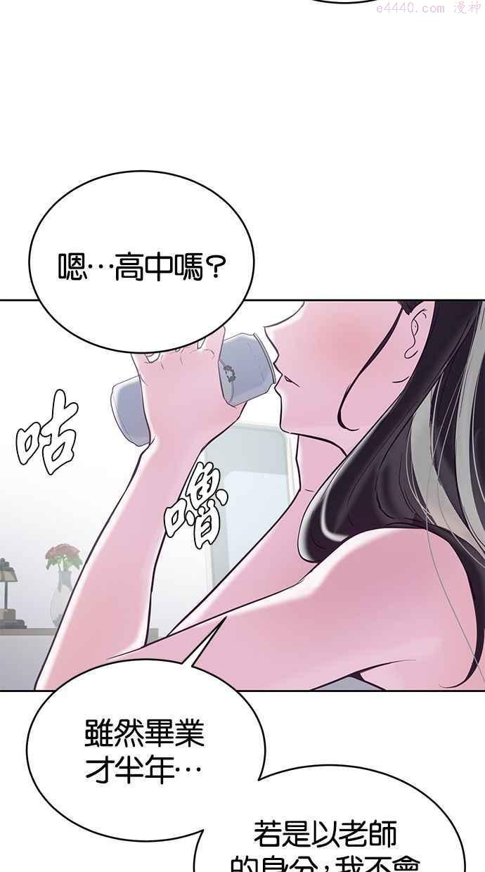 死神少年一口气看完漫画,[第107话] 怪物100图