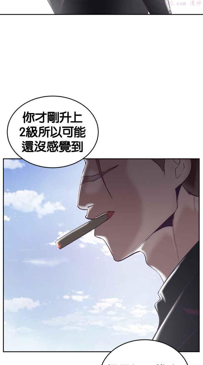 死神少年漫画动漫漫画,[第109话] 追击68图