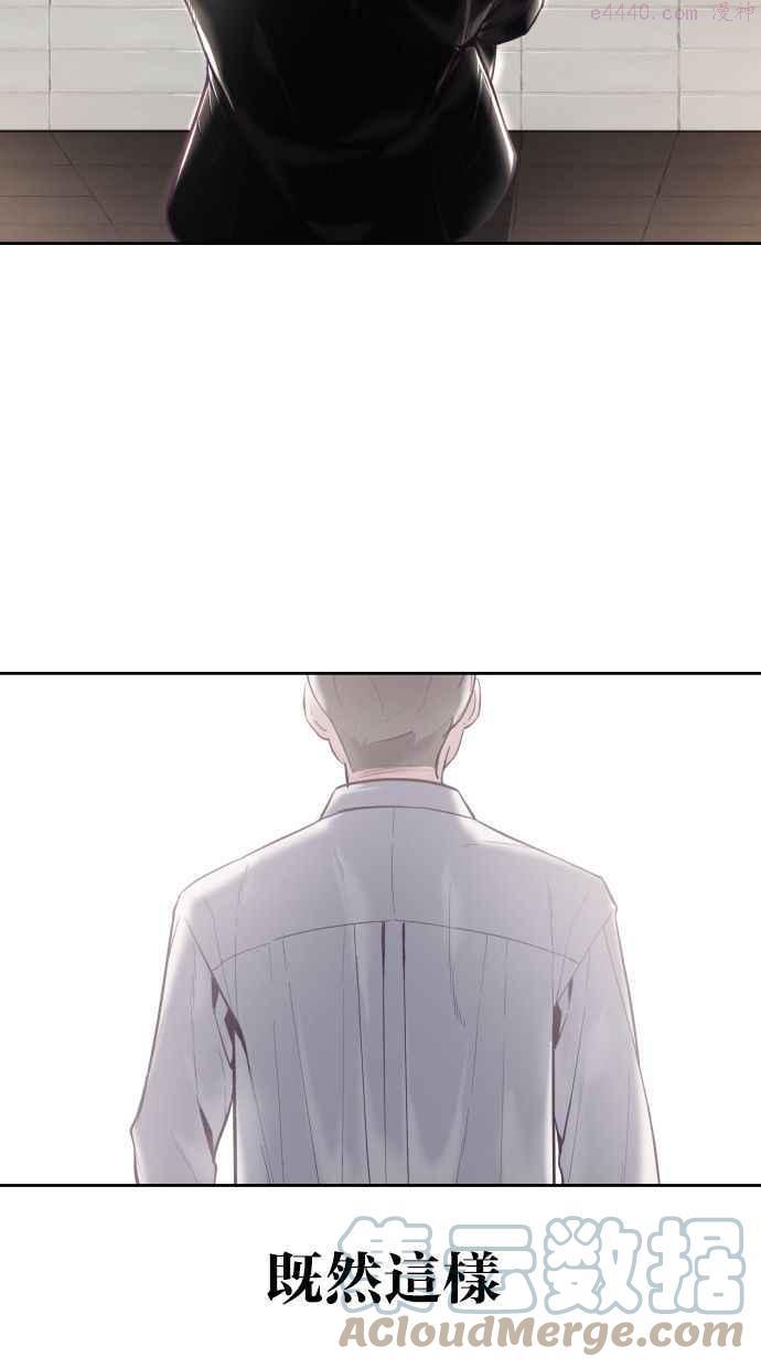 死神少年漫画动漫漫画,[第109话] 追击101图