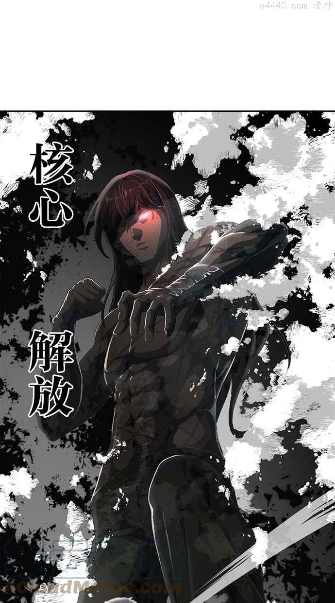 死神少年血战篇漫画漫画,[第112话] X的1图