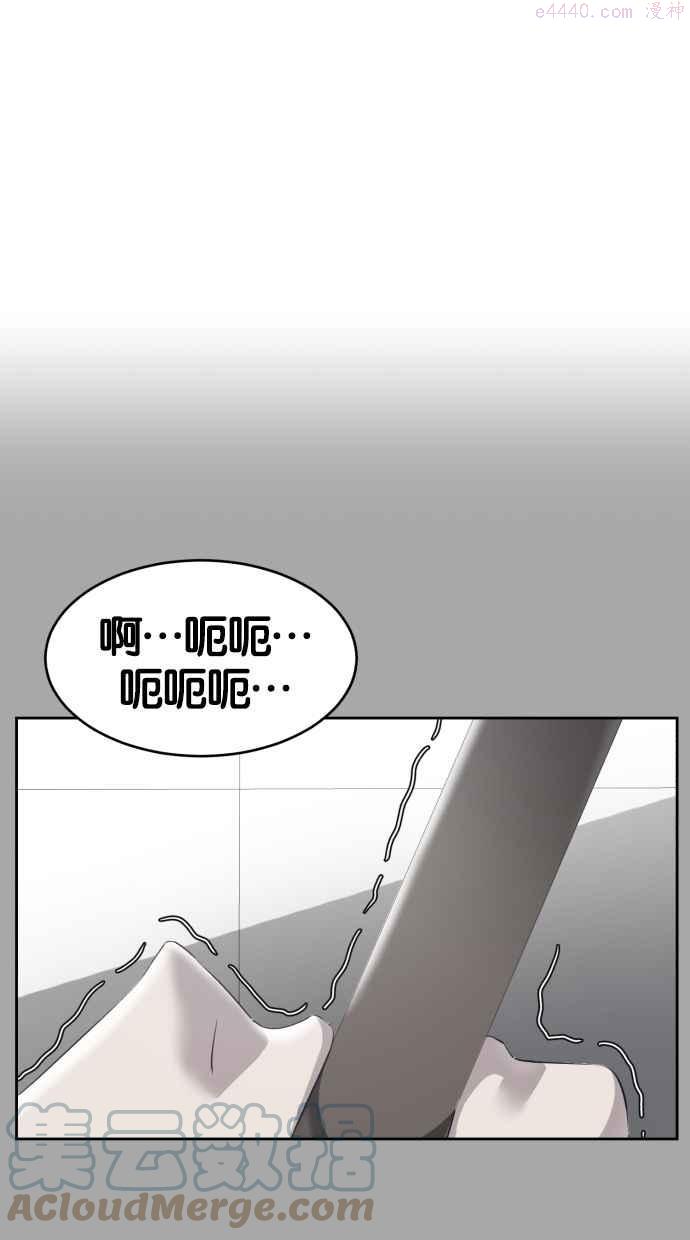 死神少年血战篇漫画漫画,[第112话] X的69图