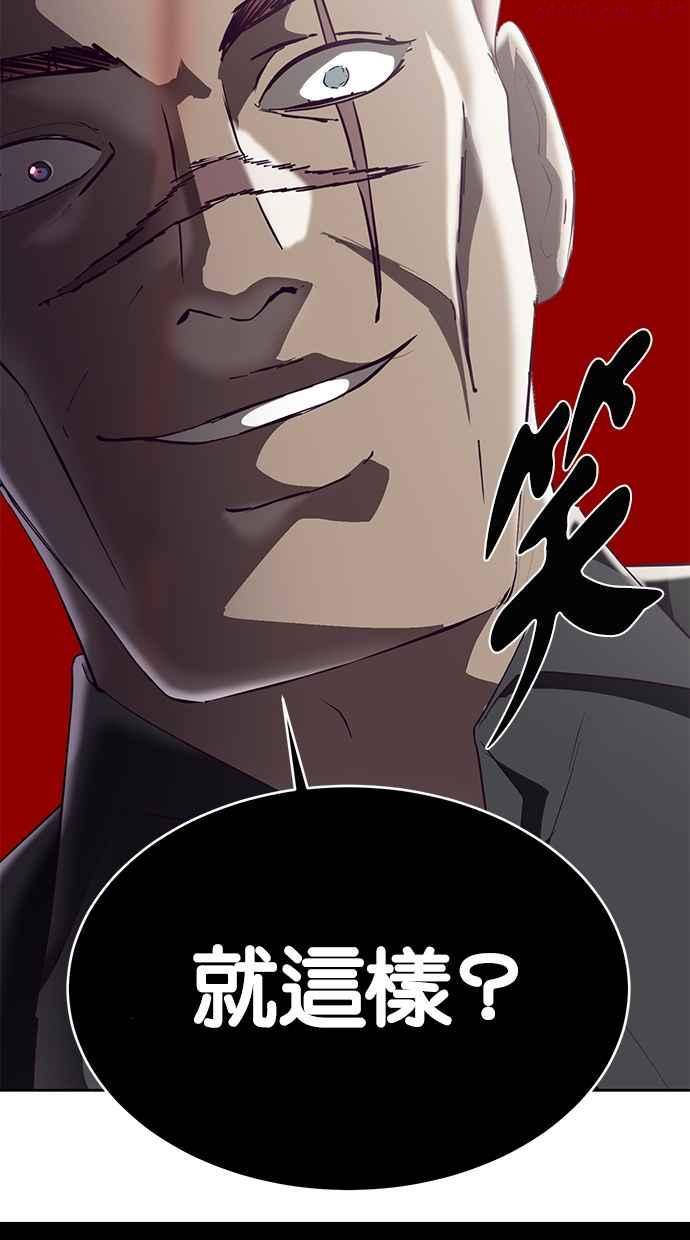 死神少年血战篇漫画漫画,[第112话] X的90图