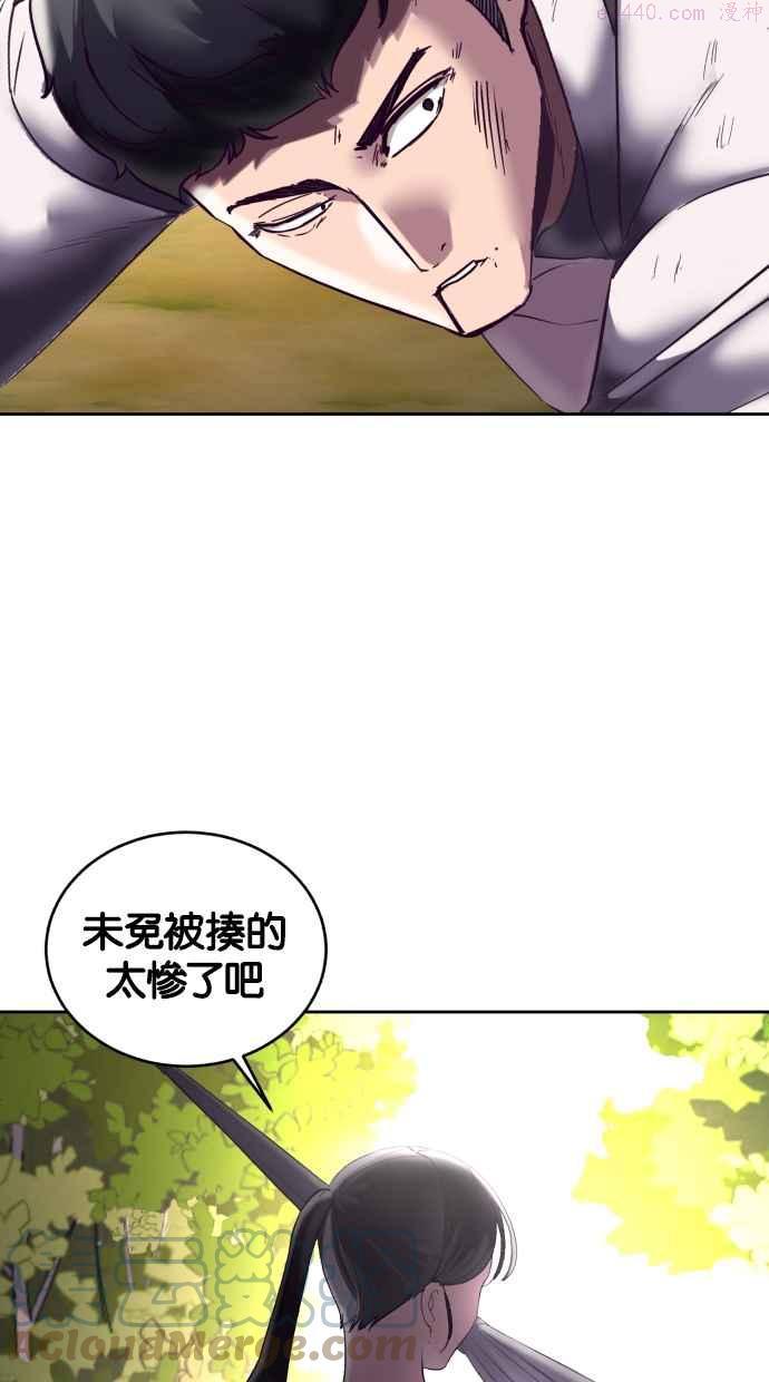 死神少年血战篇漫画漫画,[第112话] X的117图