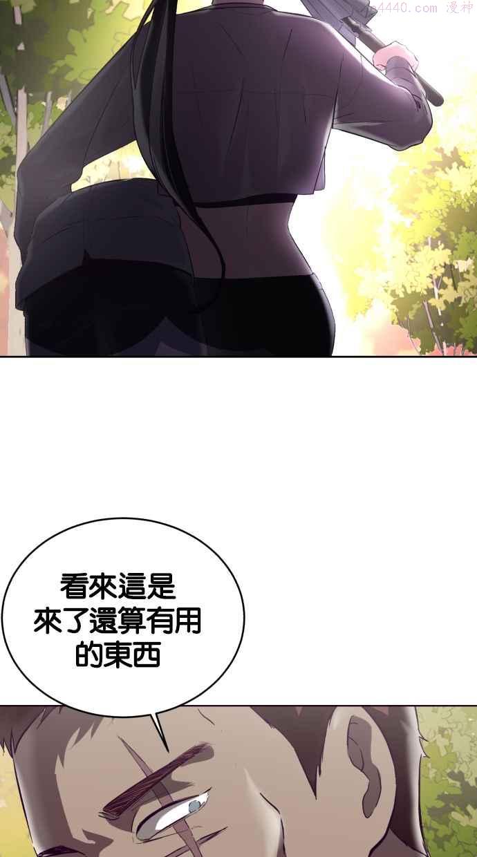 死神少年血战篇漫画漫画,[第112话] X的118图