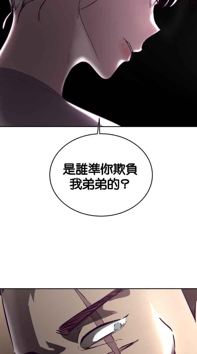 死神少年血战篇漫画漫画,[第112话] X的120图