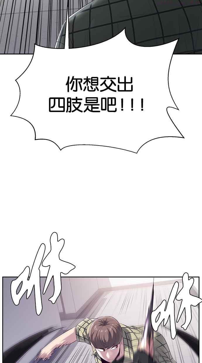 死神少年漫画动漫漫画,[第115话] 100\\%22图