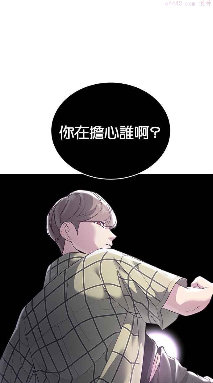 死神少年漫画动漫漫画,[第115话] 100\\%35图