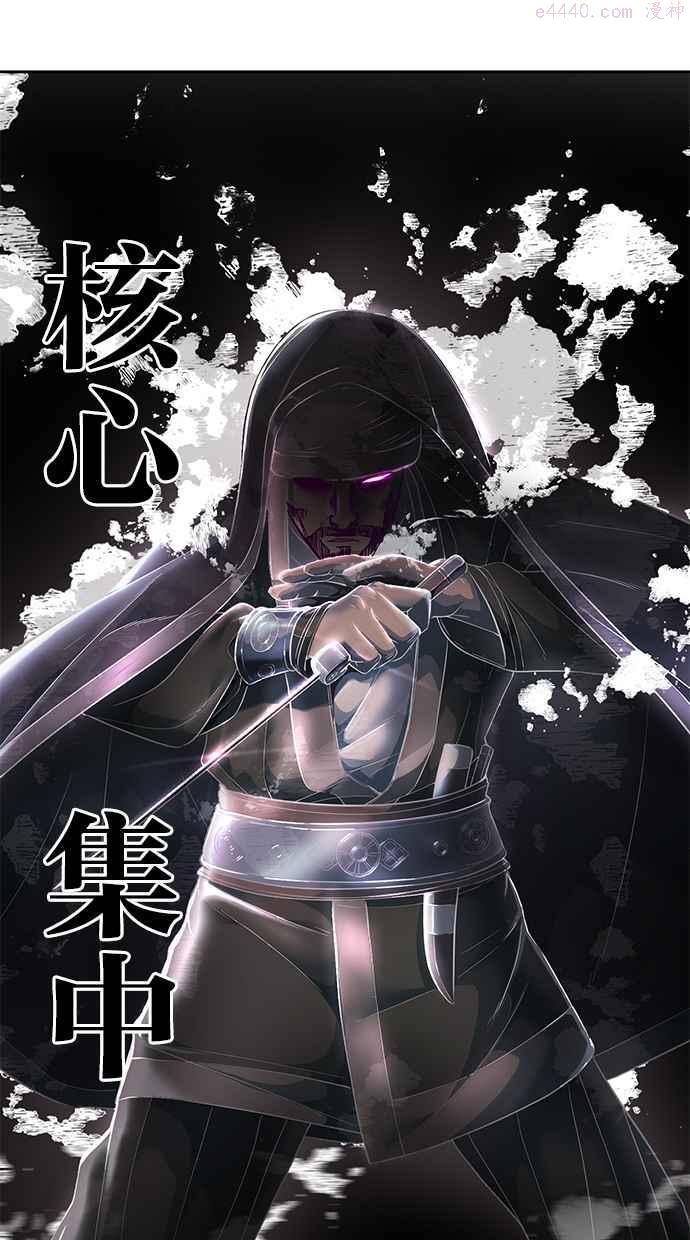 死神少年漫画动漫漫画,[第115话] 100\\%83图