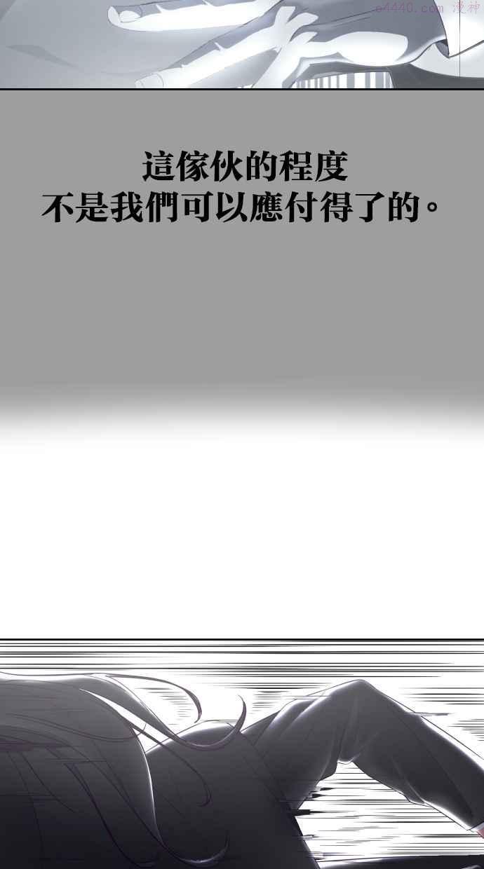 死神少年漫画动漫漫画,[第115话] 100\\%92图