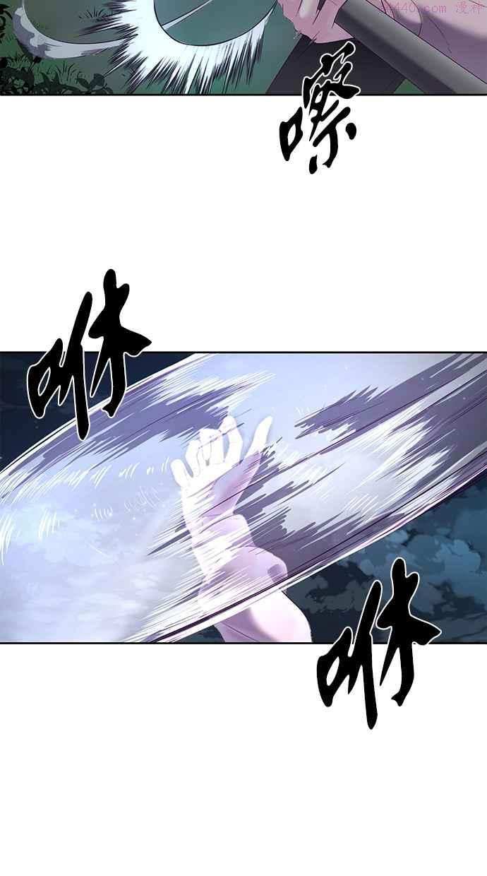 死神少年血战篇漫画漫画,[第116话] 乱入115图