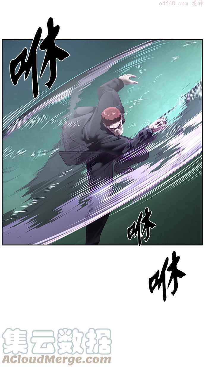 死神少年漫画140话漫画,[第117话] 吐舌13图