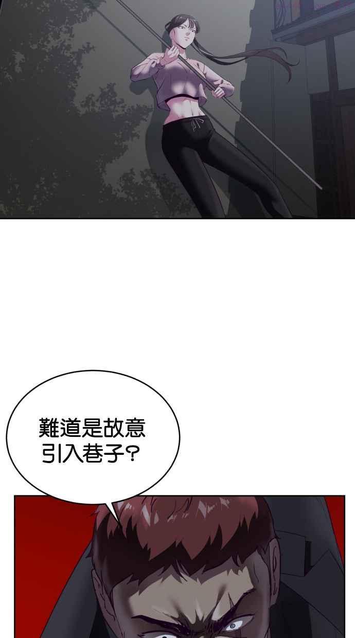 死神少年漫画140话漫画,[第117话] 吐舌30图