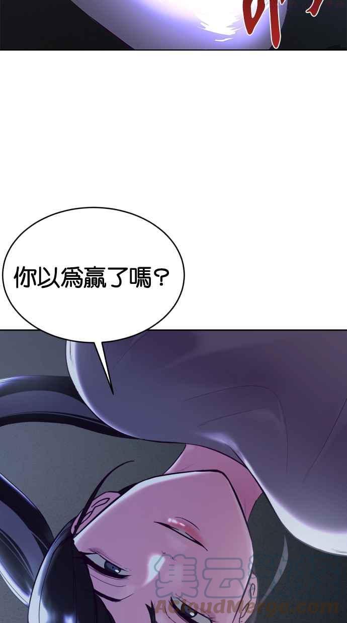 死神少年漫画140话漫画,[第117话] 吐舌45图