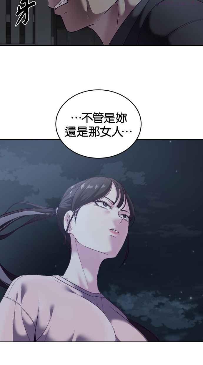 死神少年漫画140话漫画,[第117话] 吐舌90图