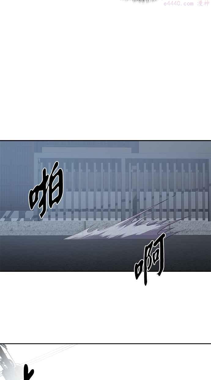 死神少年漫画140话漫画,[第117话] 吐舌94图