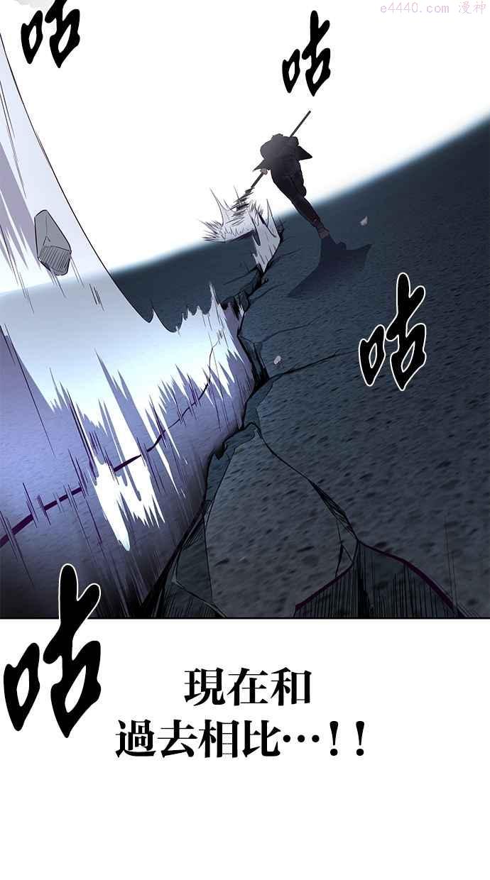 死神少年漫画140话漫画,[第117话] 吐舌95图