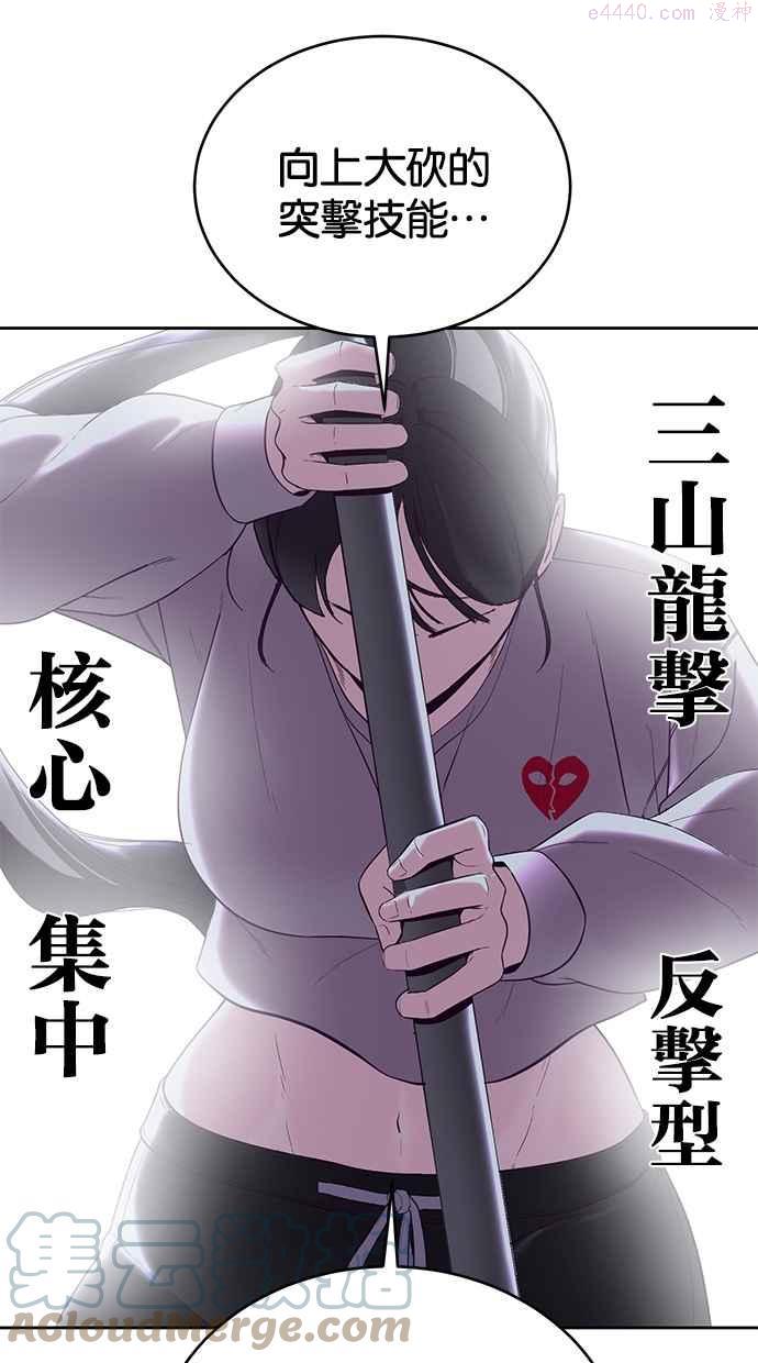 死神少年漫画140话漫画,[第117话] 吐舌101图