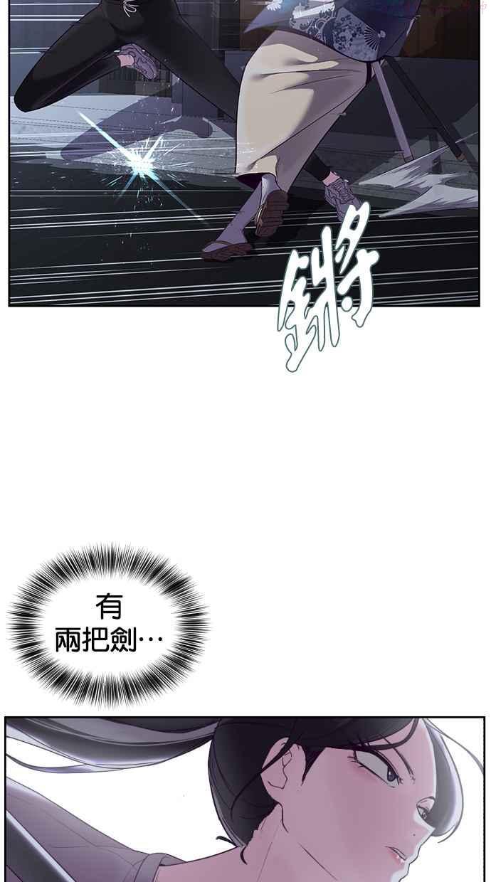 死神少年漫画第二季漫画,[第118话] 危机14图